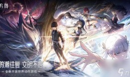 2024鸣潮最新爆料角色,神秘力量觉醒，传奇冒险再启程