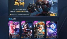 王者本周皮肤爆料最新,神秘英雄新装亮相，视觉盛宴即将开启！